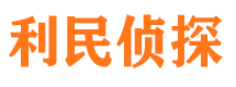 西城市婚姻出轨调查